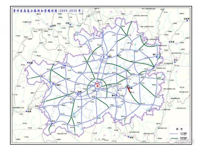 凯里高速最新动态，迈向智能高效未来之路