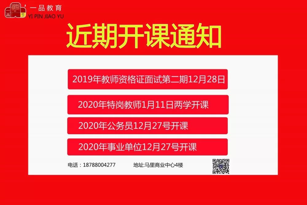 怒江招聘网最新招聘动态深度剖析