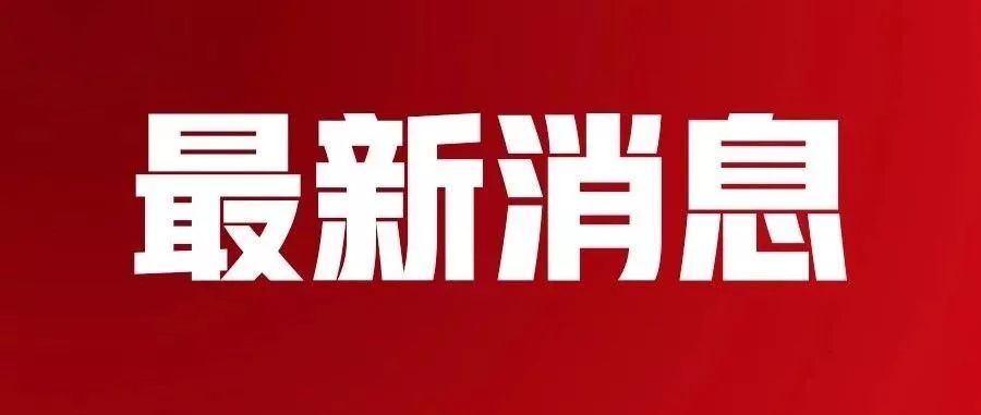 新余赛维最新招聘信息及其产业影响分析