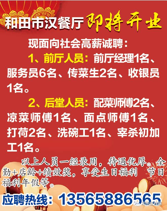 昆山圆刀企业招聘信息与职业发展机遇深度探讨