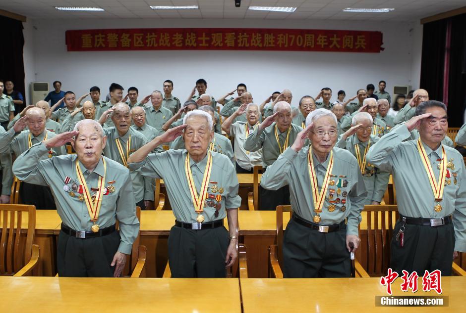 重庆参战老兵最新动态报道