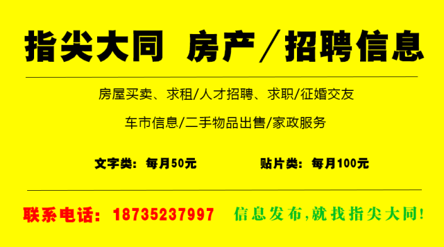 贵阁物业招聘信息与职业发展机遇深度探讨