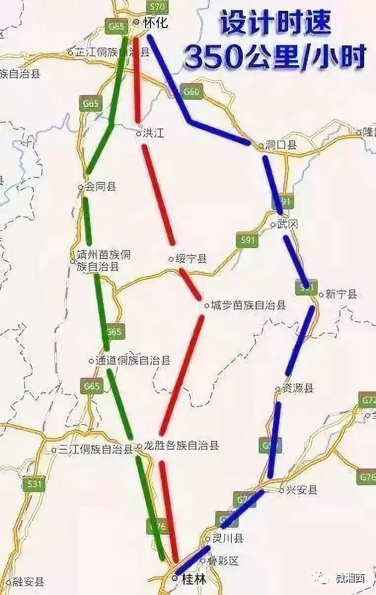 湖南武冈铁路最新动态全面解读