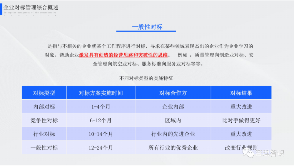 49图库-资料,效率资料解释落实_Android176.805