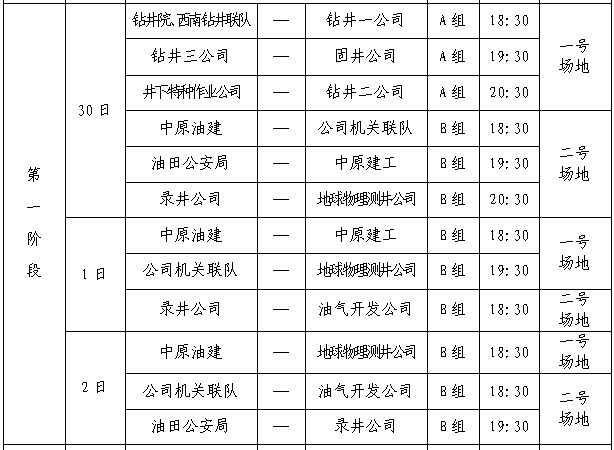 石笼网 第115页