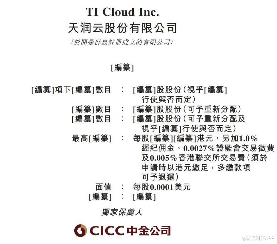 二四六天好彩(944cc)免费资料大全2022,收益成语分析落实_入门版3.937