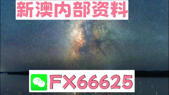 2024新澳天天彩免费资料,创造力策略实施推广_游戏版1.968