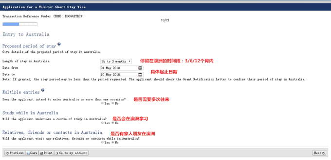 新澳天天开奖资料大全600Tk,具体操作步骤指导_2DM26.50.89