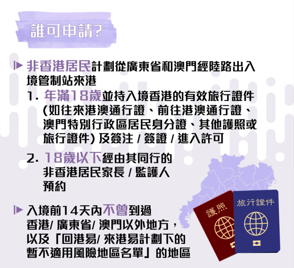 新澳门今晚开特马结果查询,涵盖了广泛的解释落实方法_2DM26.50.89