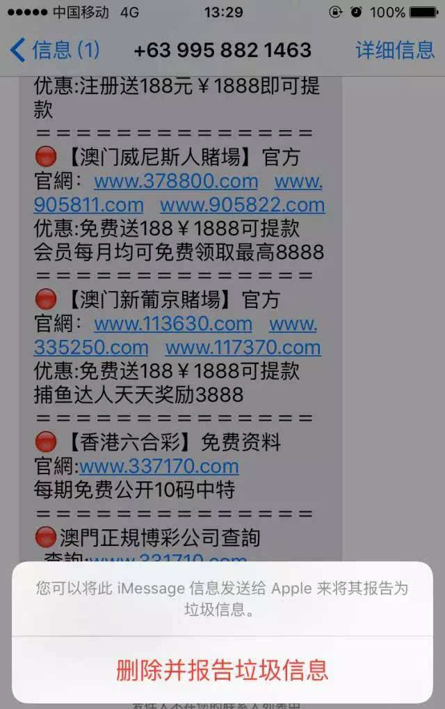 4777777澳门开奖结果查询十几,最新正品解答落实_标准版90.64.23