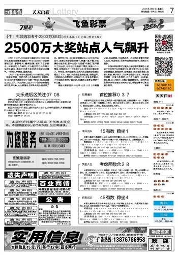 2024年正版免费天天开彩,准确资料解释落实_影像版8.668