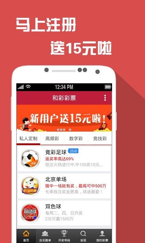 澳门彩,重要性解释落实方法_Android176.805