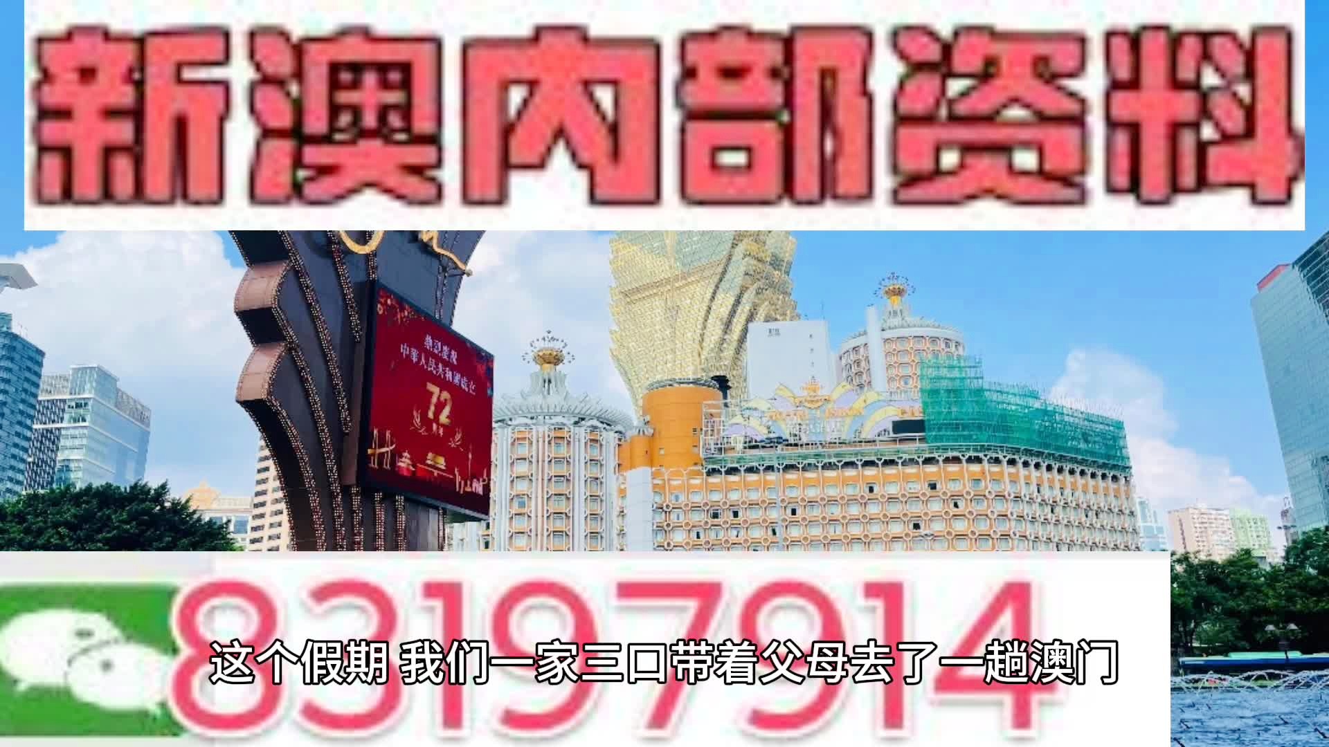 新澳2024年精准一肖一码,时代资料解释落实_黄金版5.156