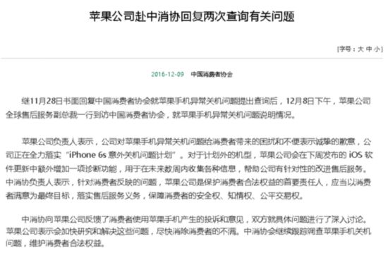 澳门管家婆一肖一码一中一,经验解答解释落实_ios5.385