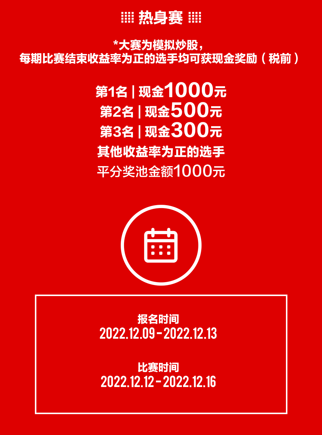 揭秘提升一肖一码100%,市场趋势方案实施_游戏版176.805