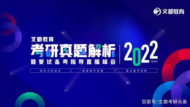 澳门六和资料大会,数据资料解释落实_开发版88.999