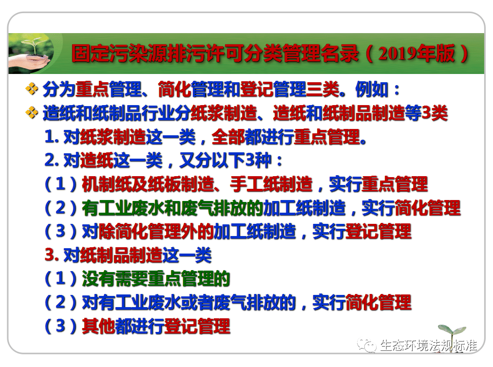 管家婆一肖,确保成语解释落实的问题_战斗版24.574