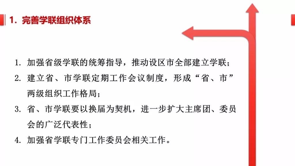 澳门一码一肖一待一中今晚,精细化策略落实探讨_游戏版176.805