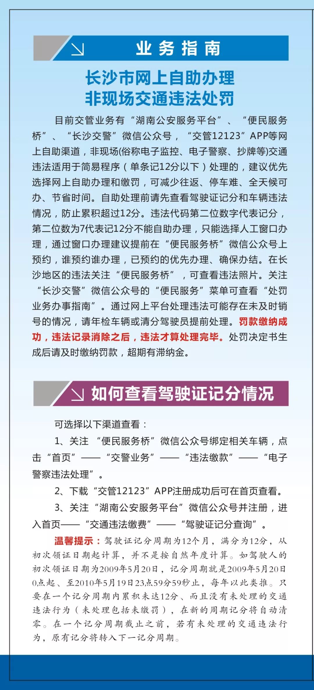 澳门正版资料大全资料贫无担石,效率资料解释落实_精简版807.110