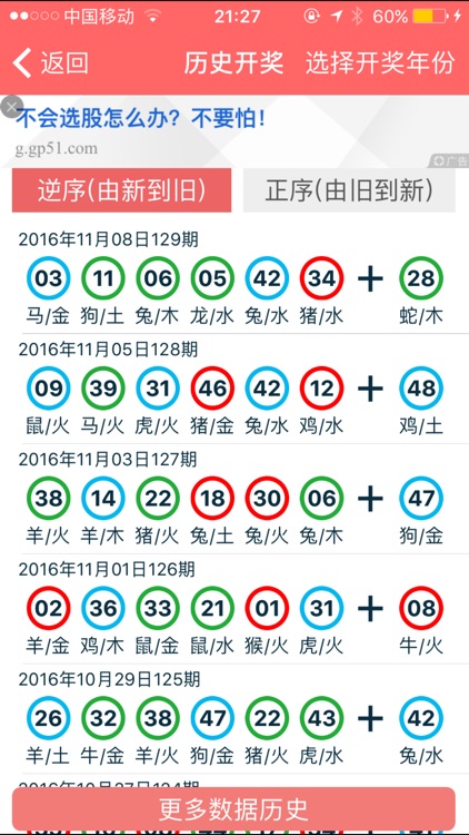 2024香港正版资料免费看,最新答案解释落实_游戏版346.175