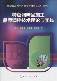 7777788888王中王中特,高效实施方法解析_CT65.966