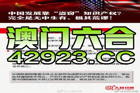 2024新澳免费资料图片,效率资料解释落实_豪华版6.35