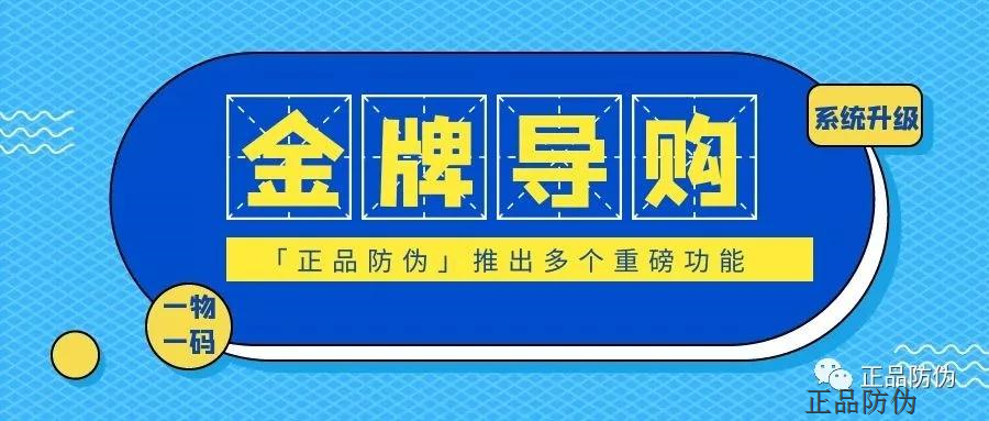 2024新澳免费资料成语平特,最新正品解答落实_潮流版5.759