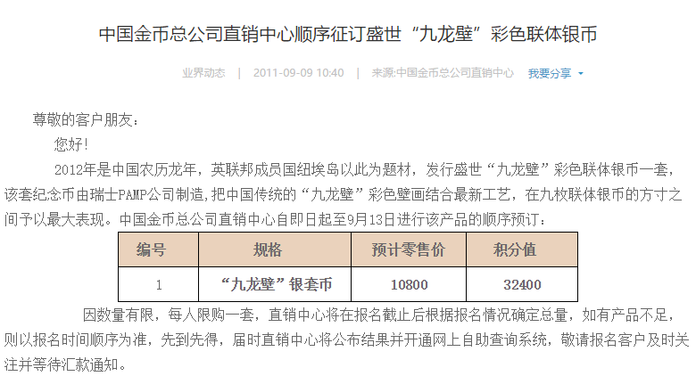 新澳门彩历史开奖结果走势图表,决策资料解释落实_AR版40.213