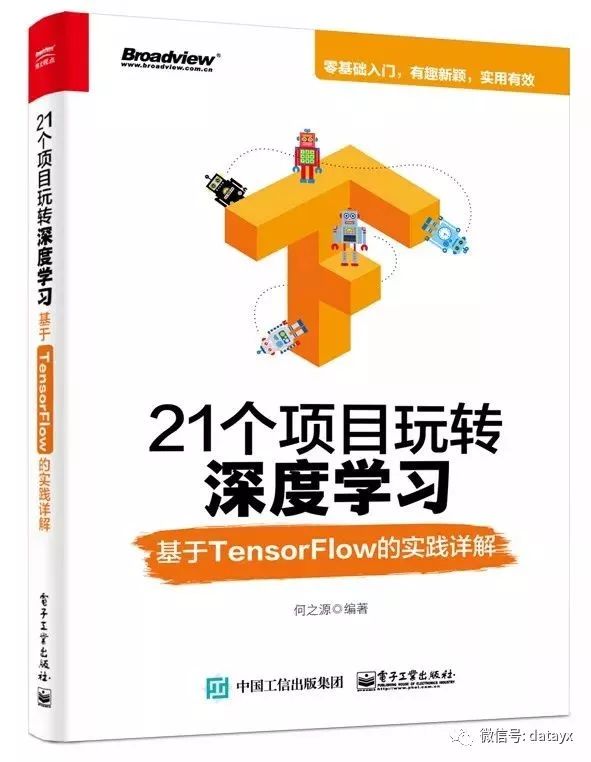 202管家婆一肖一吗,诠释解析落实_娱乐版204.310