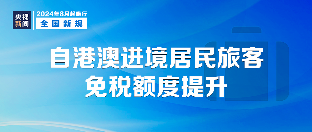 新澳门内部资料精准大全百晓生,效率资料解释落实_交互版5.688