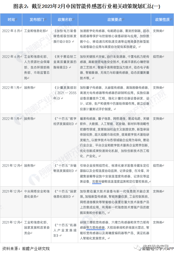 新澳门开奖结果2024开奖记录,准确资料解释落实_精简版104.330