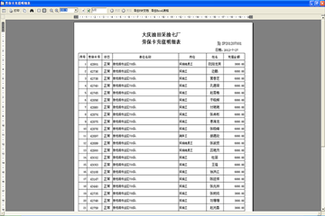 2024澳彩免费公开资料查询,衡量解答解释落实_游戏版176.805