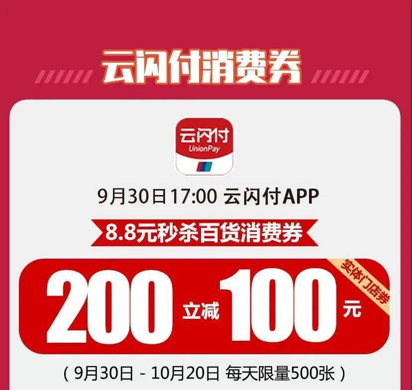 新澳门一肖中100%期期准,决策资料解释落实_豪华版180.200