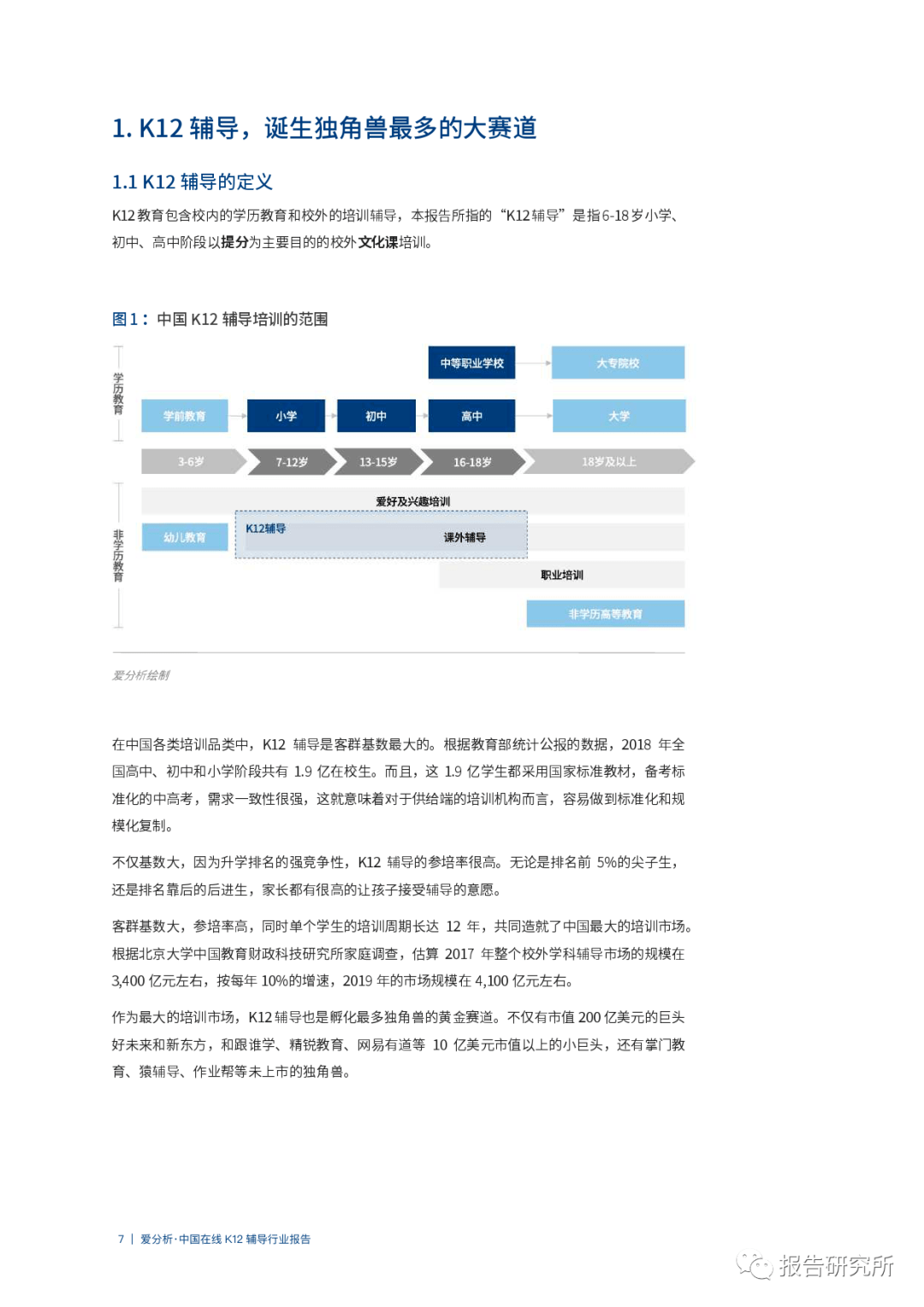 新澳全年免费资料大全,全面解答解释落实_专业版870.107