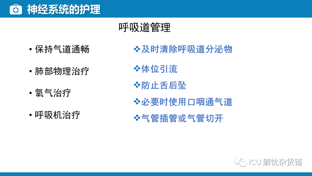 澳门一码一肖一特一中直播,国产化作答解释落实_豪华版170.200