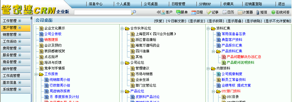 管家婆一肖一码最准资料,标准化实施程序解析_精简版9.861