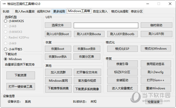 2O24管家婆一码一肖资料,广泛的关注解释落实热议_优选版3.553