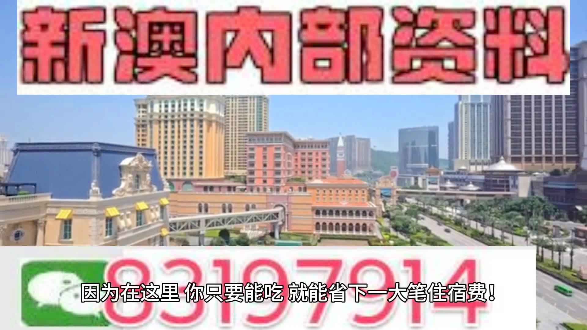 2024年新澳门开奖结果,准确资料解释落实_限定版67.562