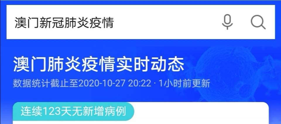 2024澳门开什么特马,互动性执行策略评估_游戏版346.175