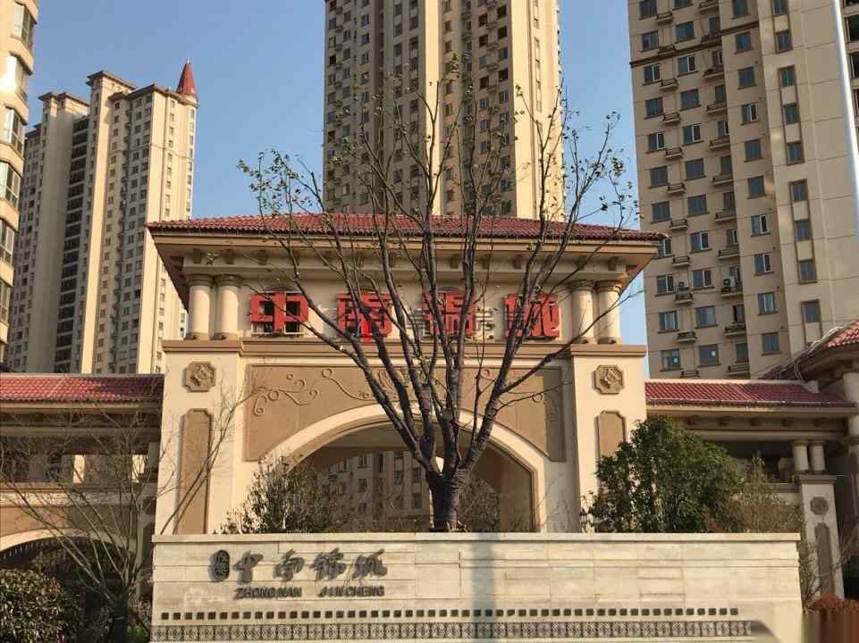 淮安中南世纪城房价最新动态与市场趋势解析