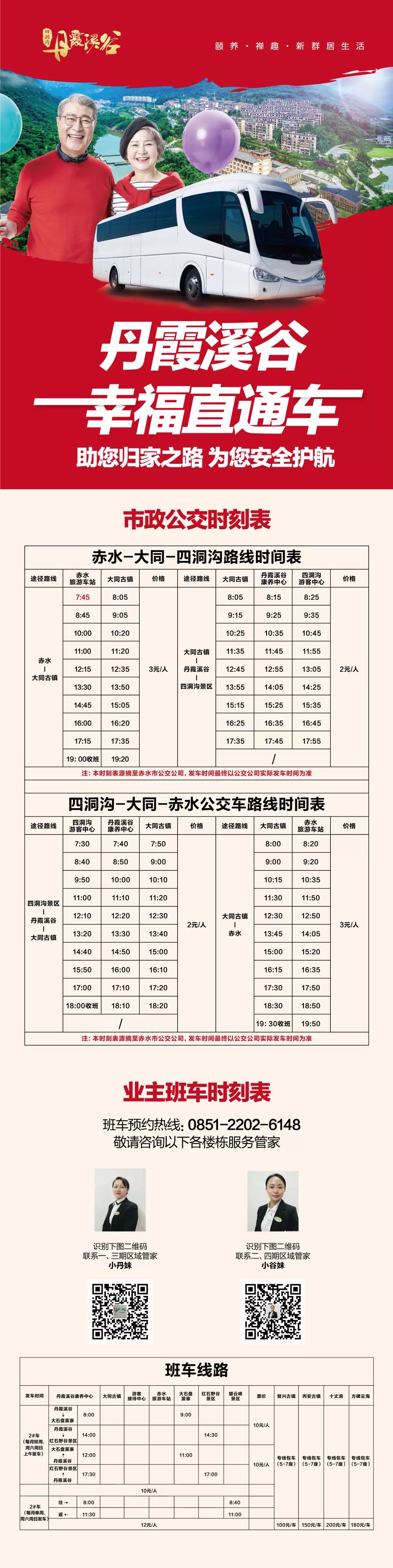 新澳精准资料大全,实用性执行策略讲解_豪华版180.200