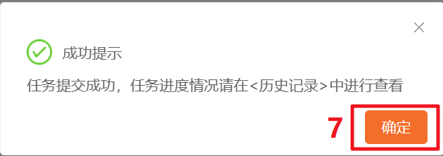 2024澳门开奖历史记录结果查询,绝对经典解释落实_完整版1.80