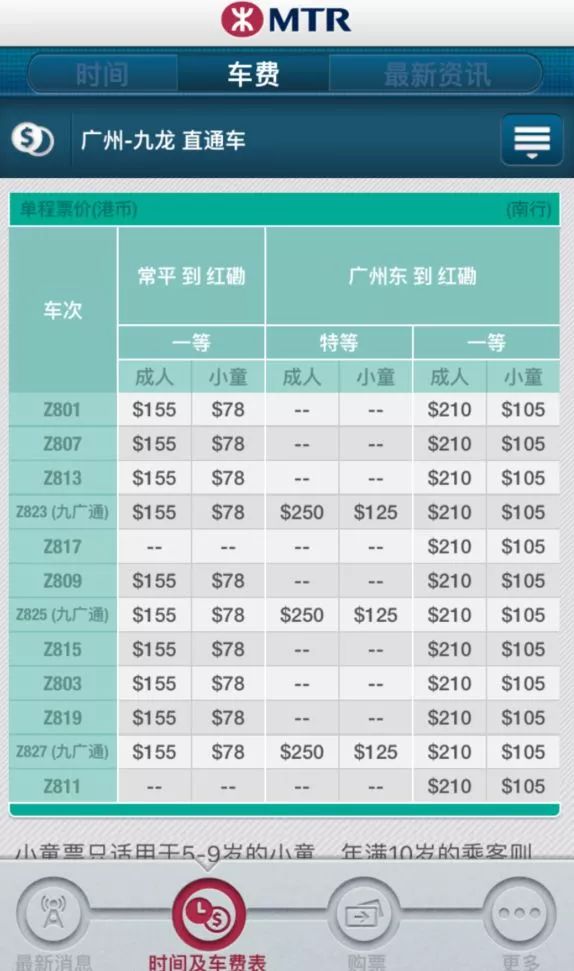 2024香港正版资料免费大全精准,功能性操作方案制定_限定版68.562