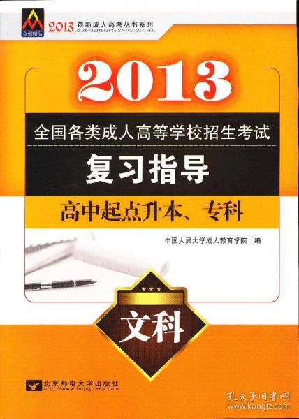 新奥精准资料免费提供,诠释解析落实_升级版8.165