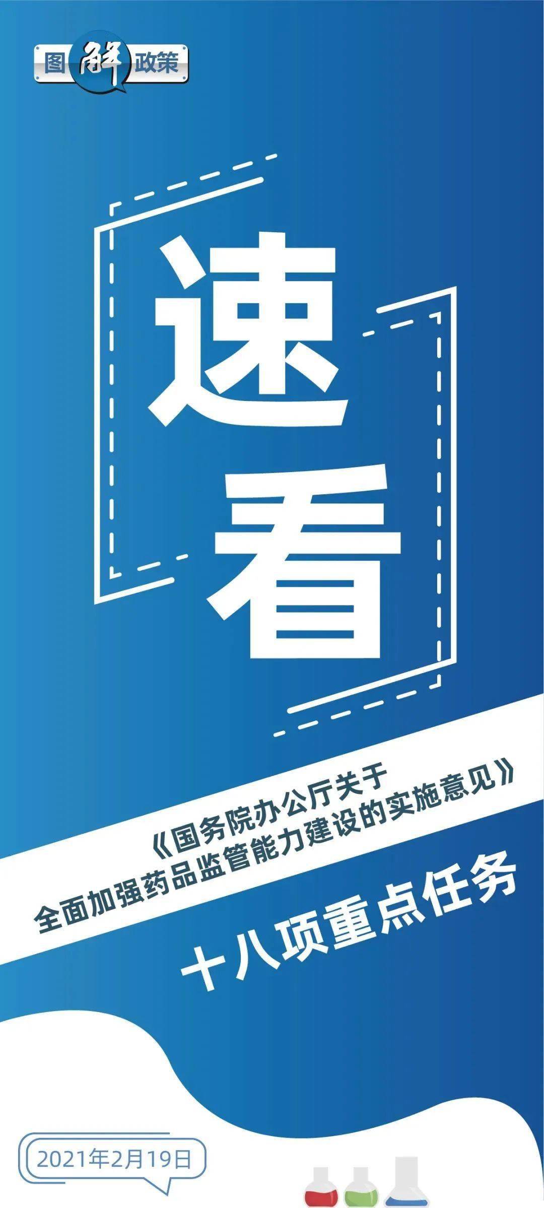 澳门正版精准免费大全,传统解答解释落实_增强版0.588