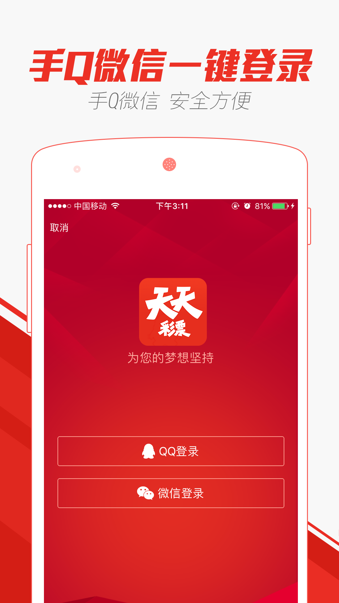 2024澳门天天开好彩大全app,广泛的解释落实方法分析_定制版5.18