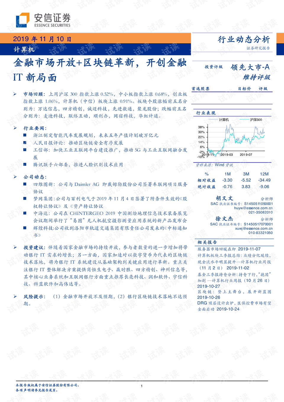 澳门传真免费费资料,经济性执行方案剖析_娱乐版204.310