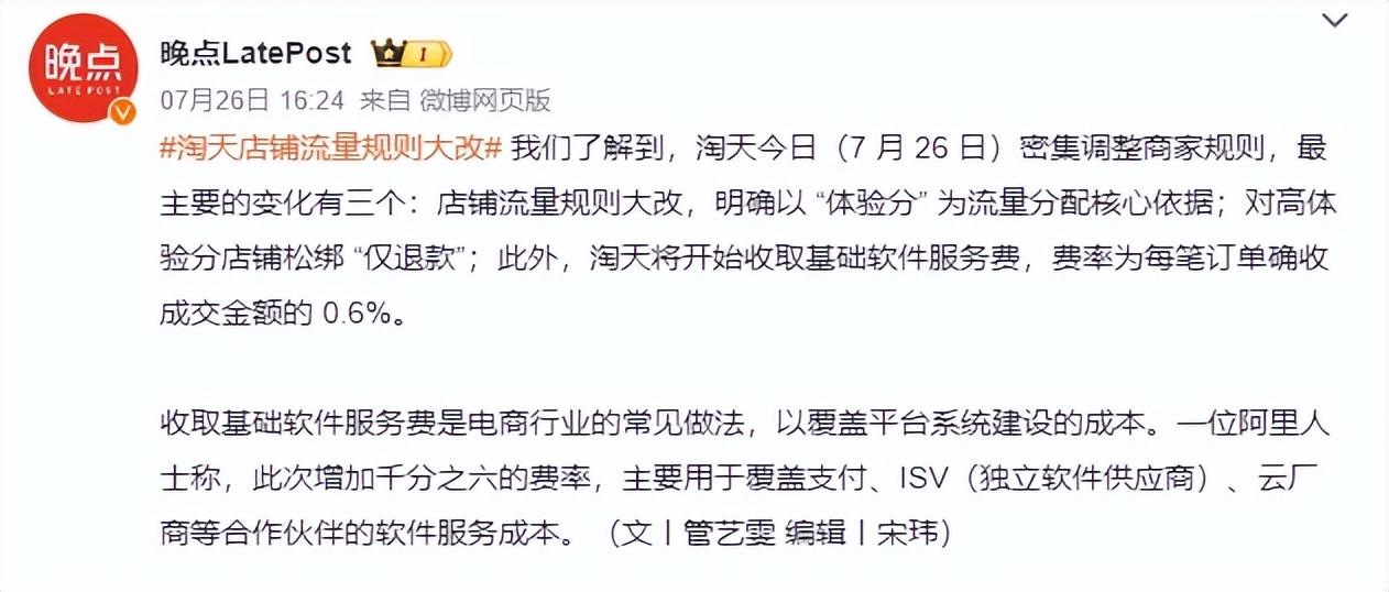 二四六天好彩(944cc)免费资料大全,国产化作答解释落实_专业版870.107