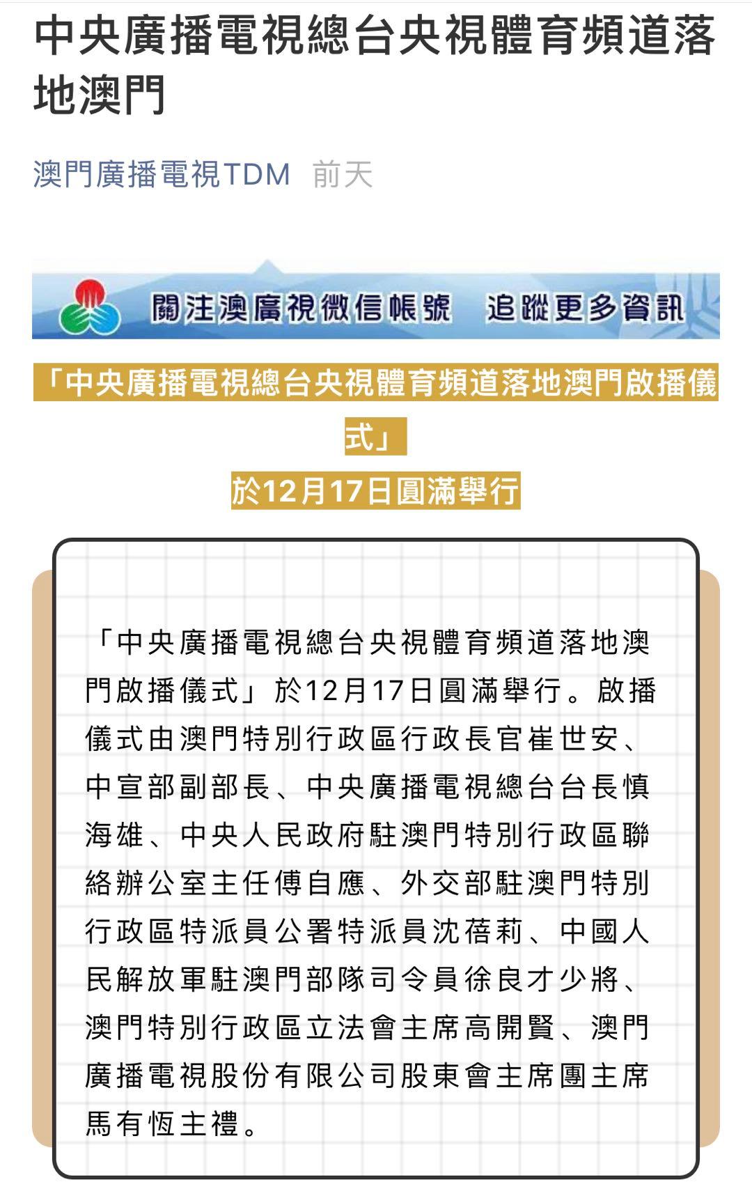 澳门一码一肖一待一中四不像,广泛的解释落实方法分析_复刻版29.801