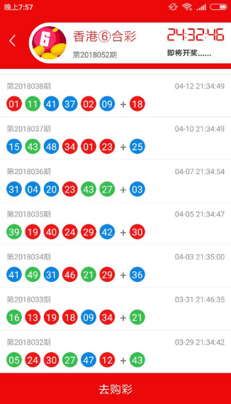 澳门王中王100%期期中一期,时代资料解释落实_社交版88.221